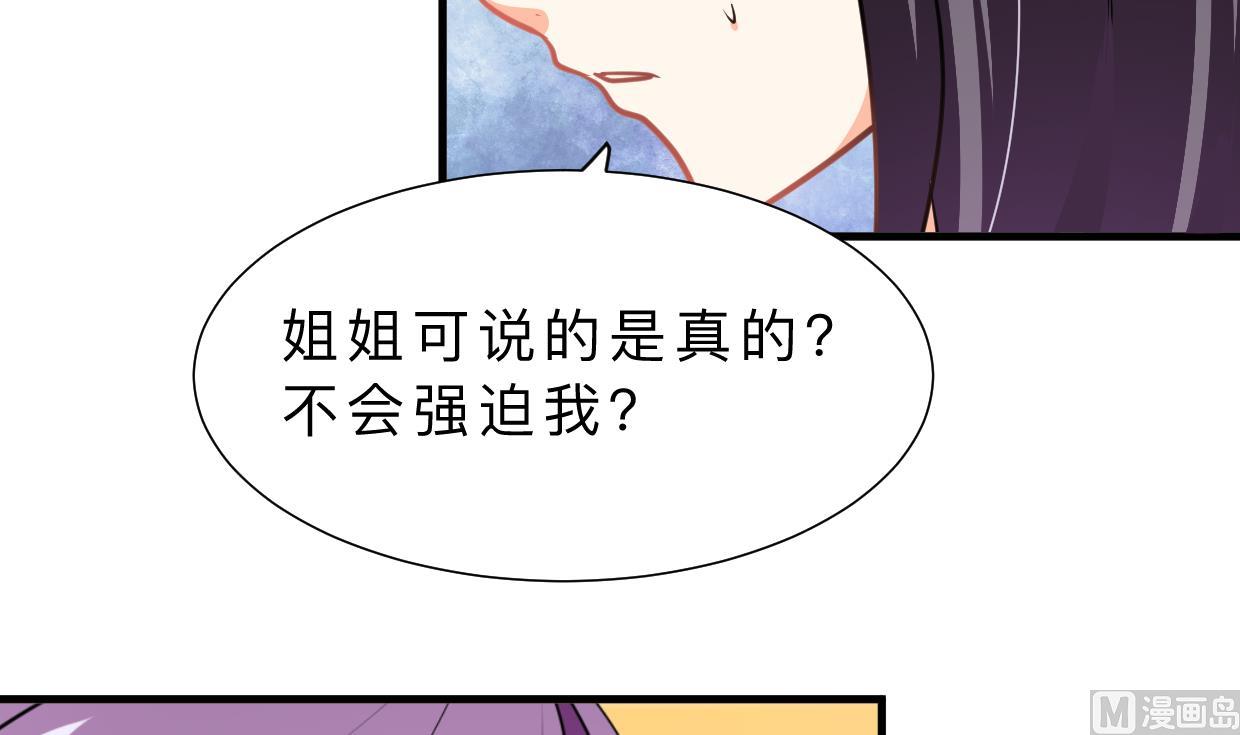 第333话 隐藏的心3