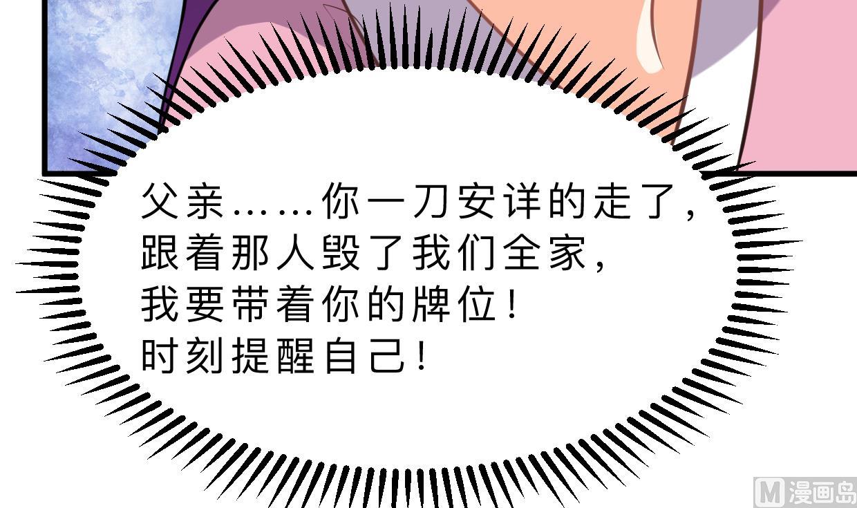 第333话 隐藏的心33