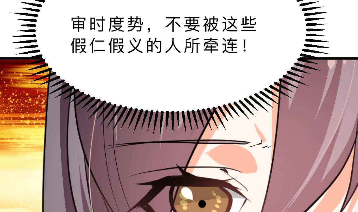 第333话 隐藏的心35