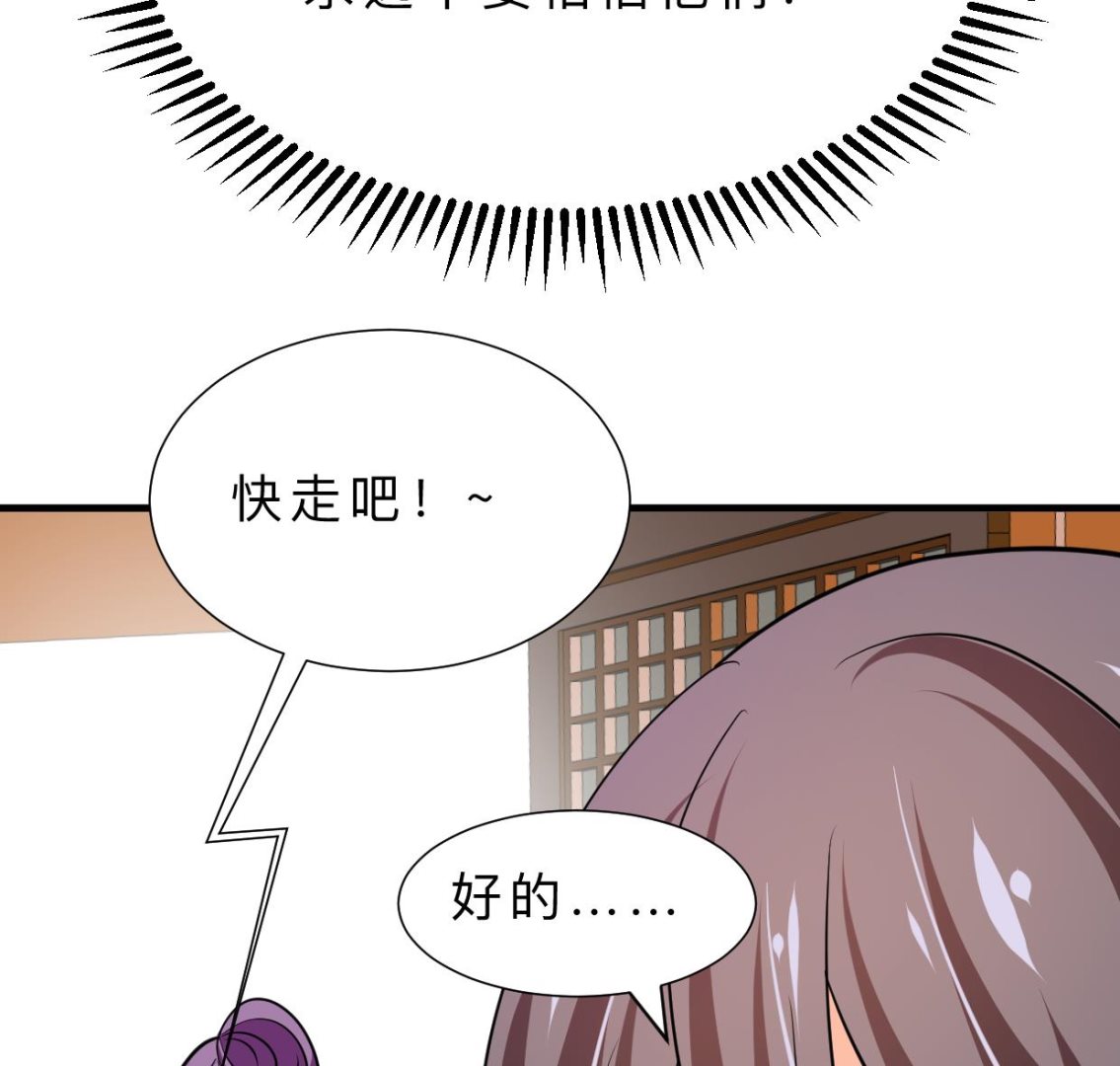 第333话 隐藏的心37