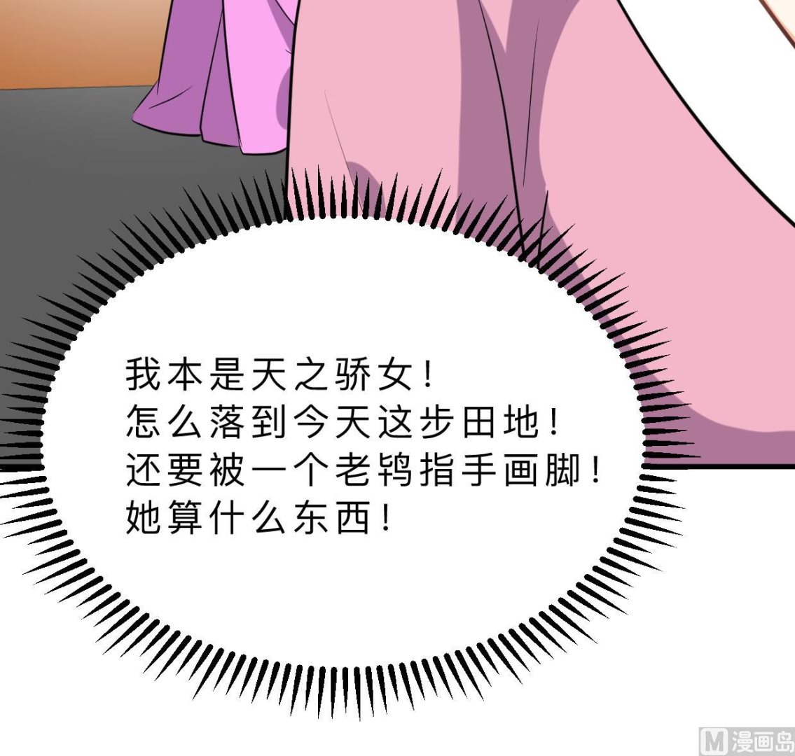 第333话 隐藏的心39