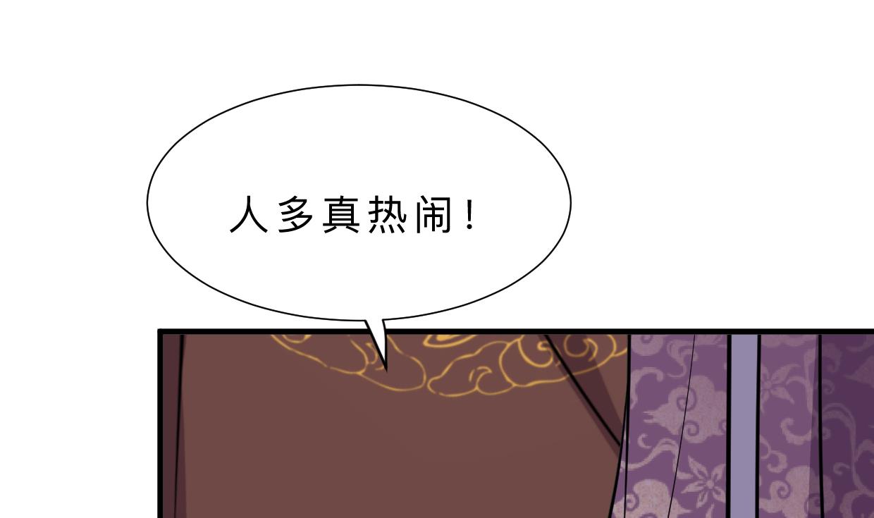 第333话 隐藏的心43