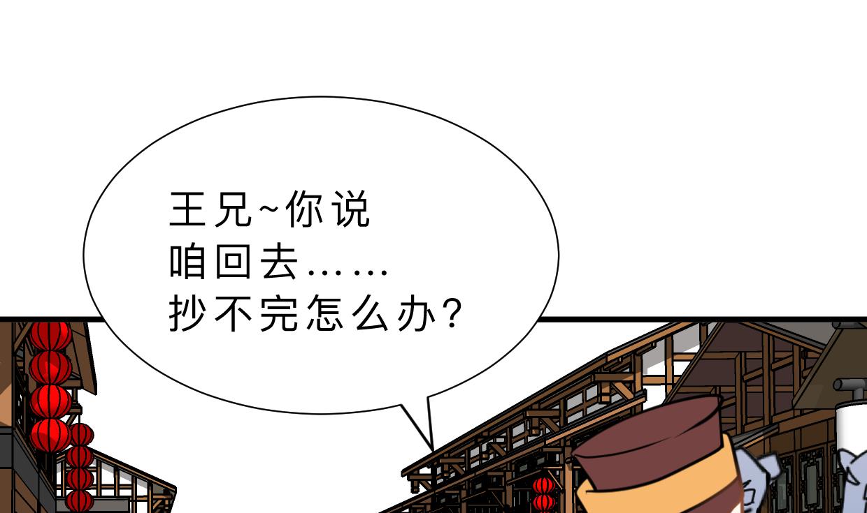 第333话 隐藏的心46