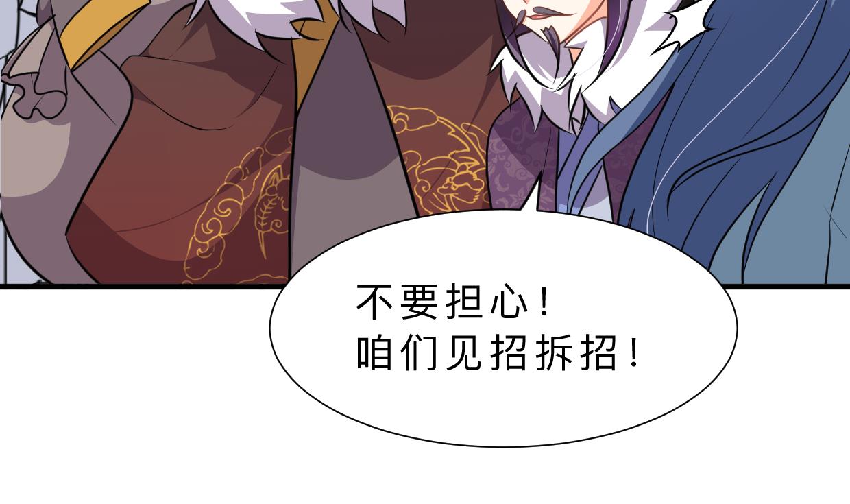 第333话 隐藏的心54