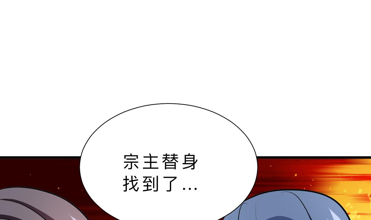 第333话 隐藏的心56