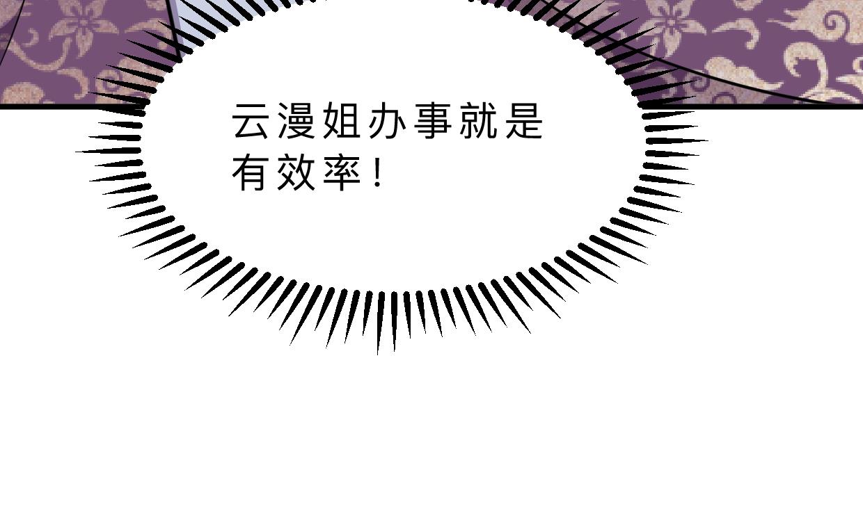第333话 隐藏的心59