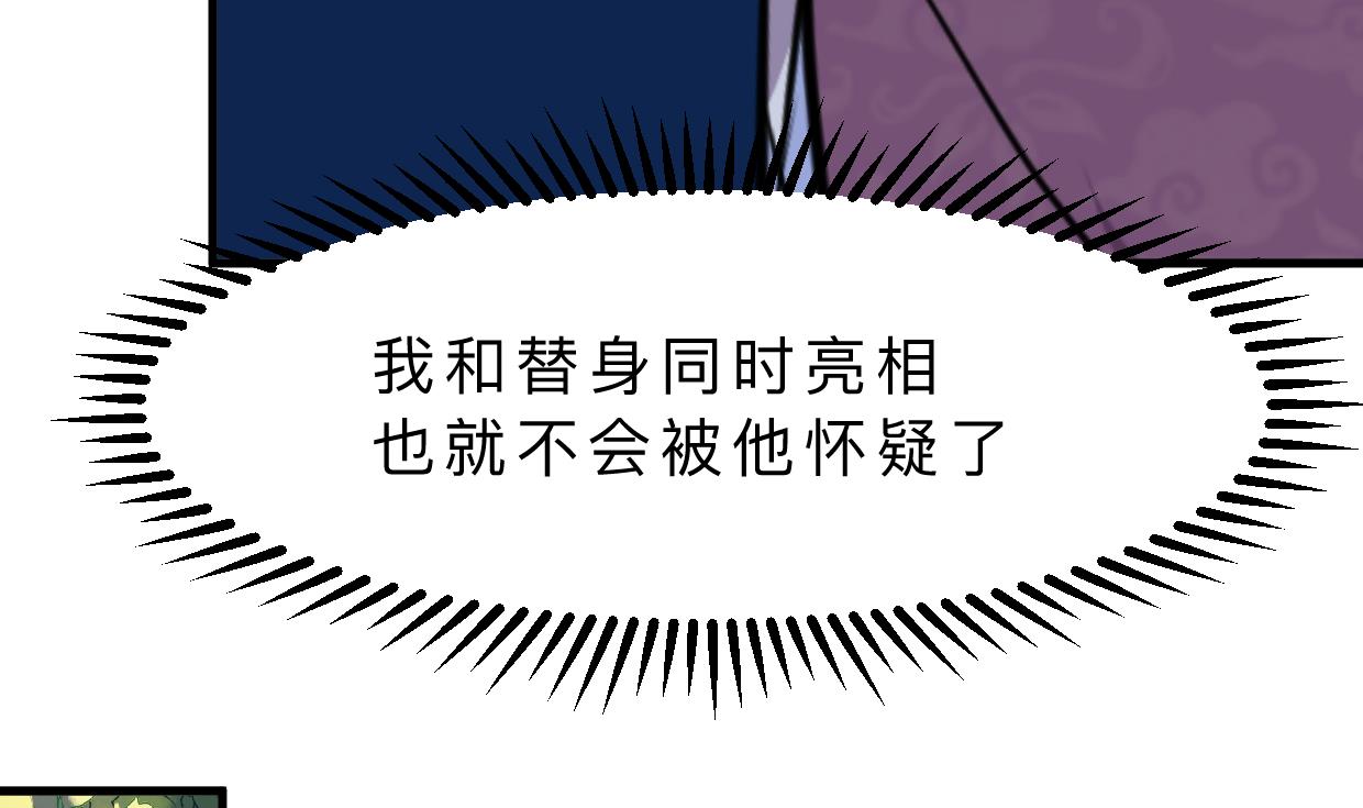 第333话 隐藏的心63