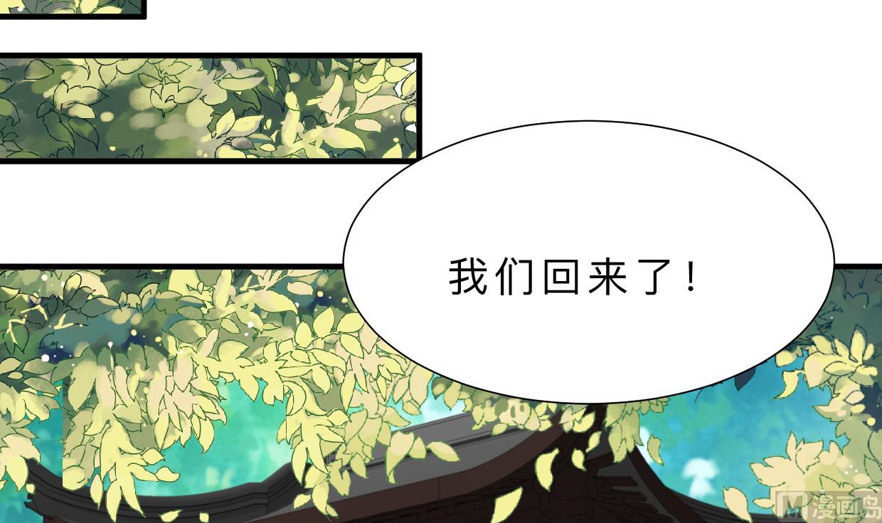 第333话 隐藏的心64