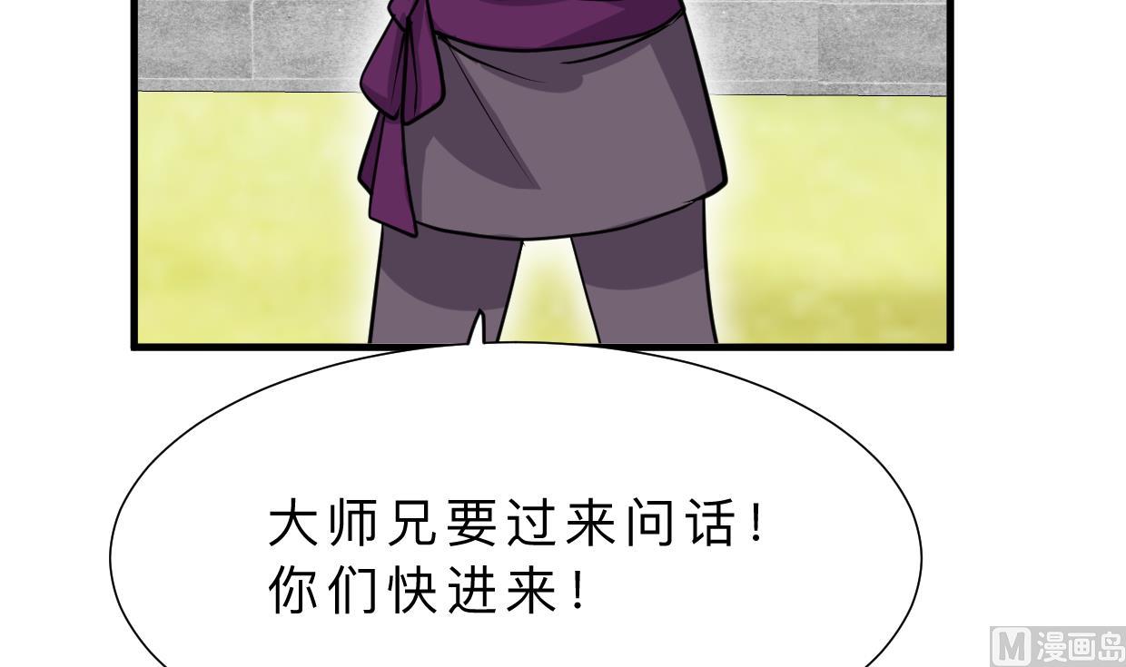 第333话 隐藏的心73