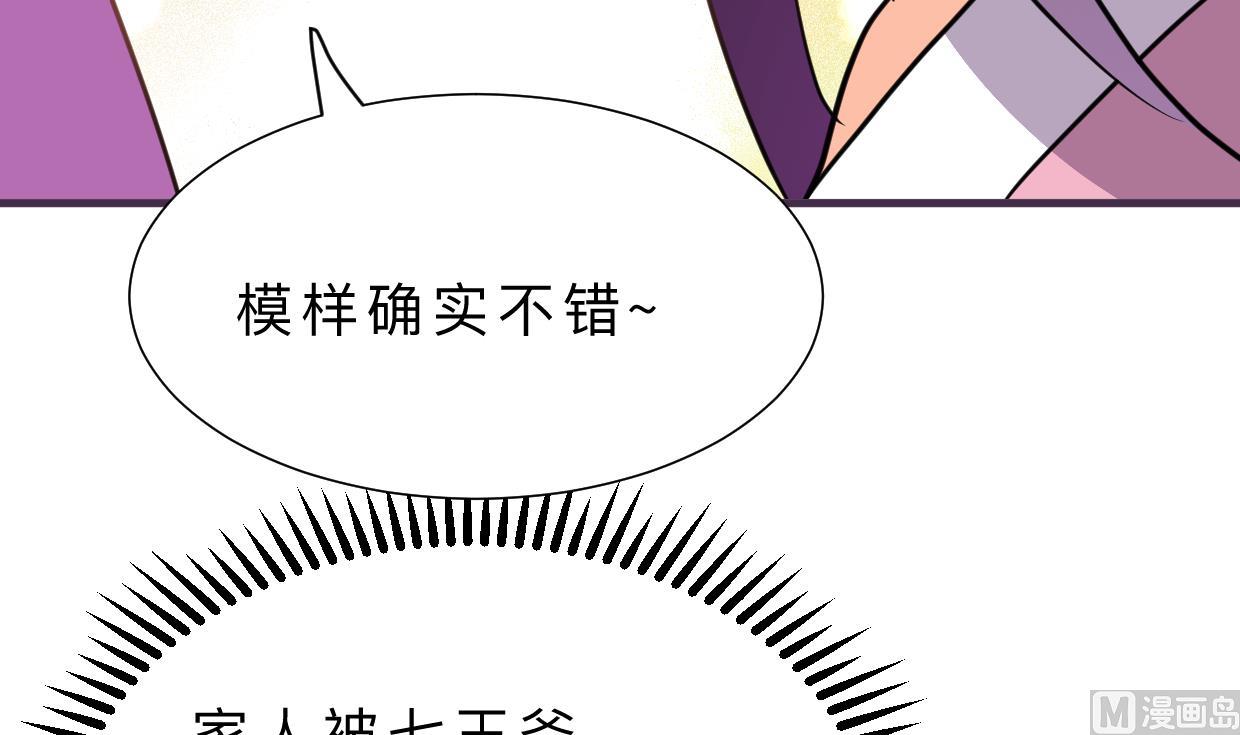 第333话 隐藏的心9