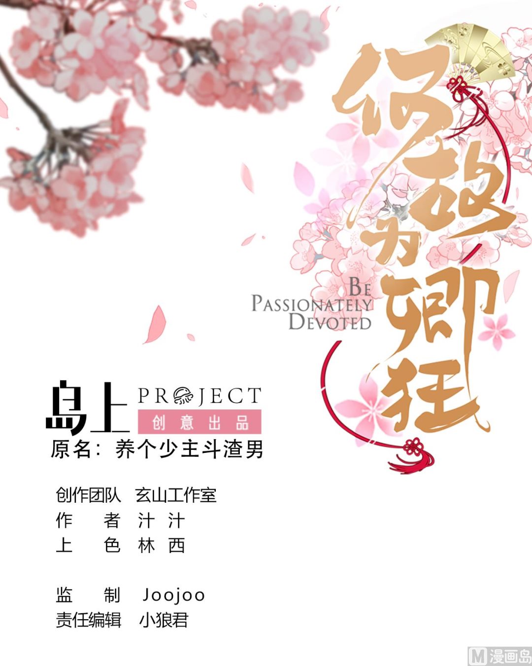 第334话 隐瞒0