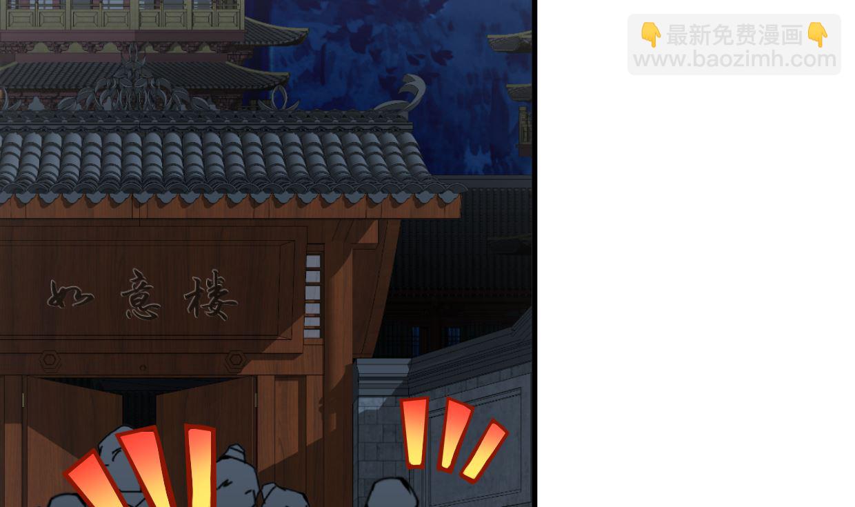 第334话 隐瞒56