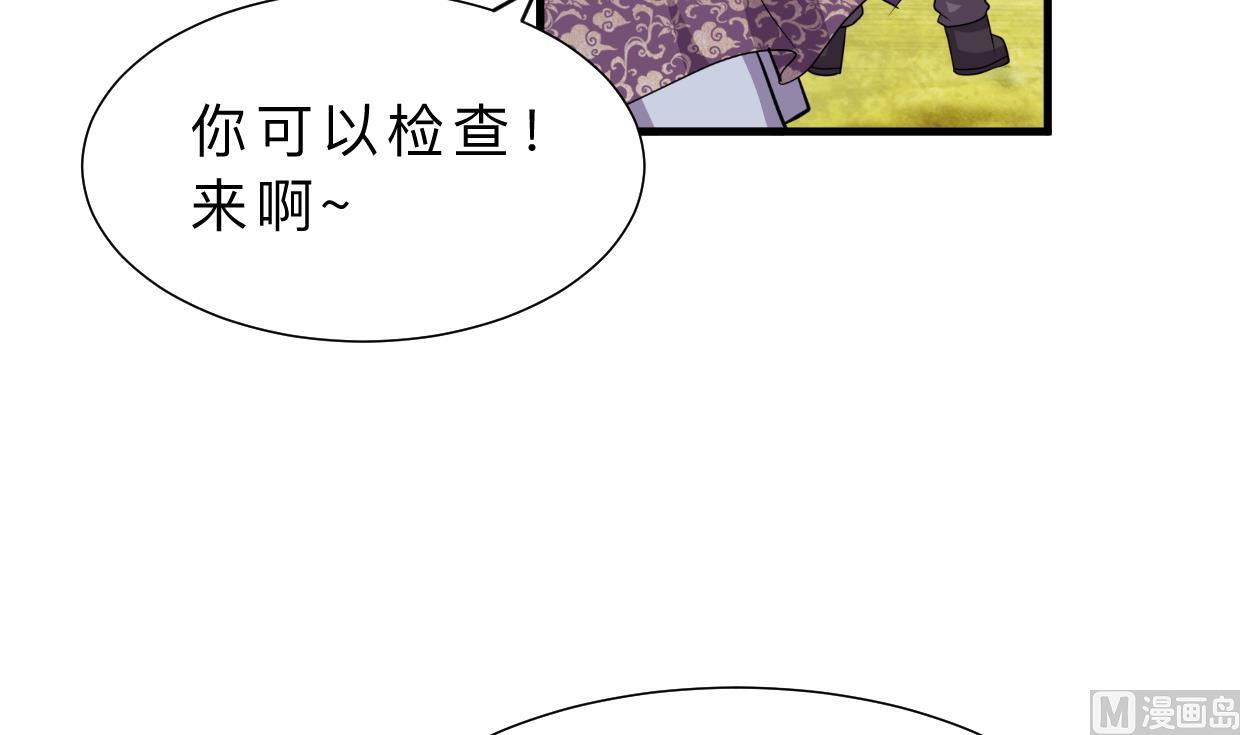 第338话 筹钱15