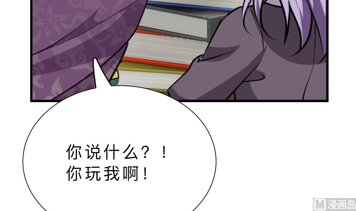 第338话 筹钱18