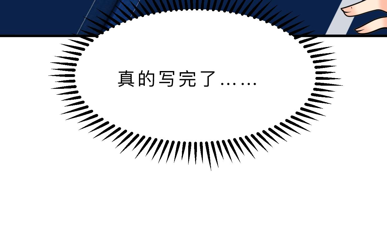 第338话 筹钱23