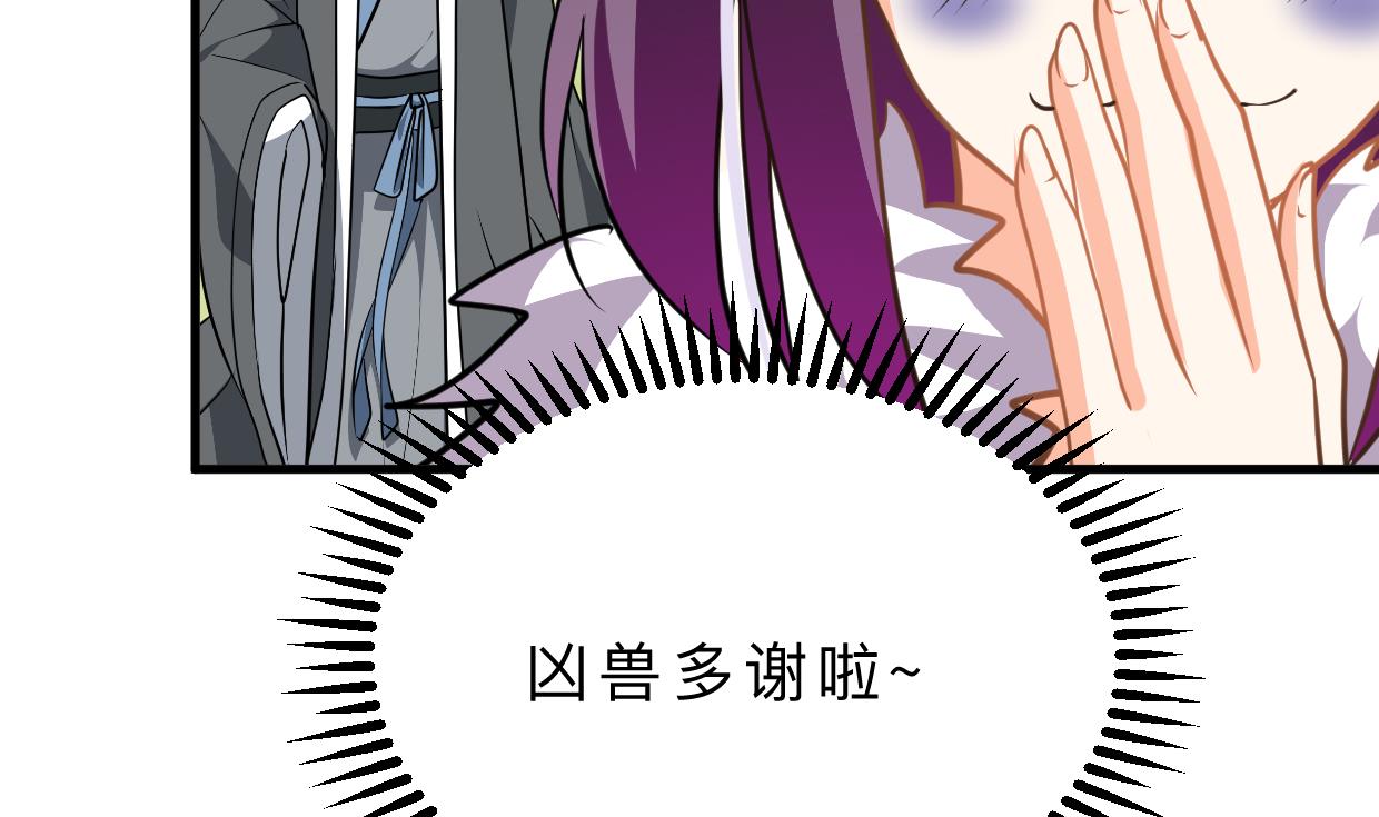 第338话 筹钱29