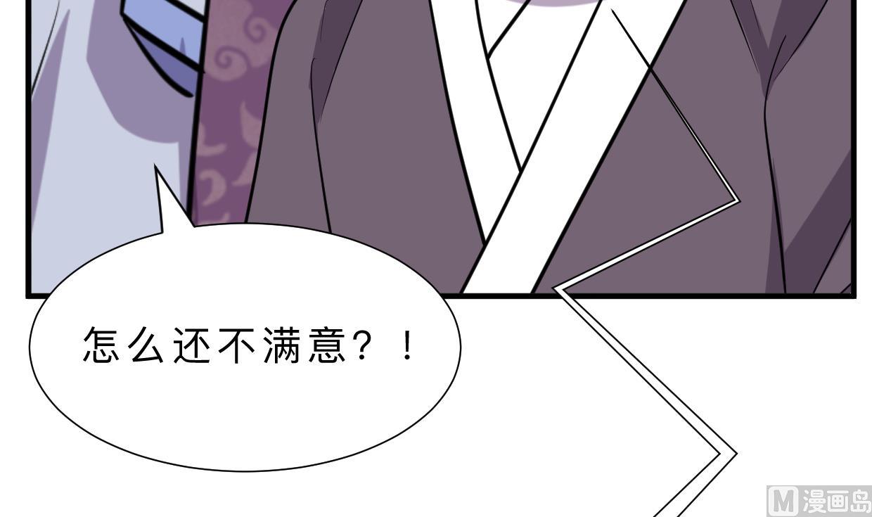 第338话 筹钱36