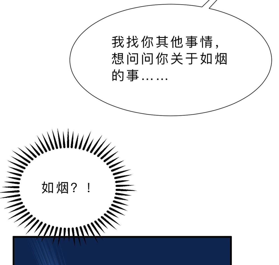 第338话 筹钱37