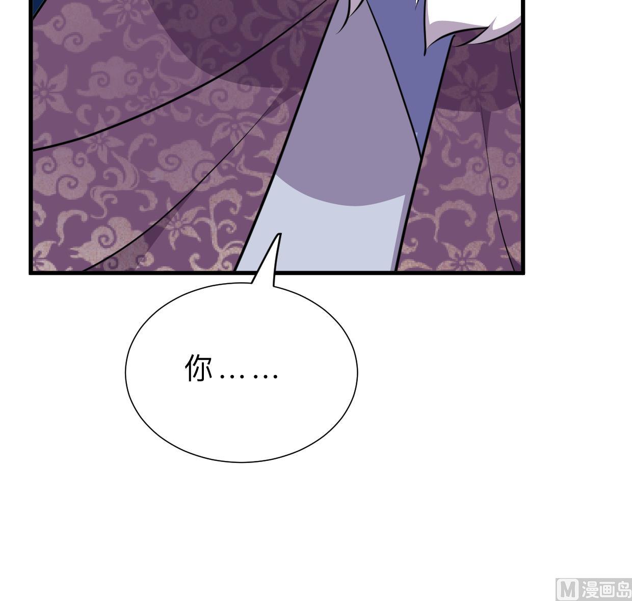 第338话 筹钱39