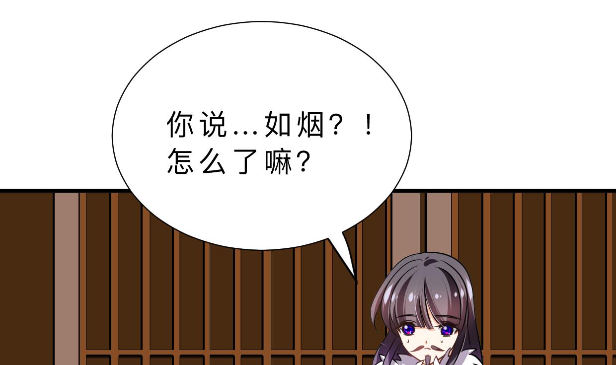 第338话 筹钱43