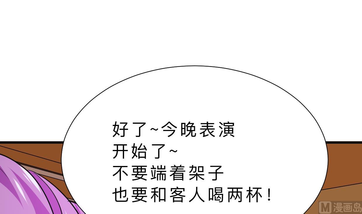 第338话 筹钱61