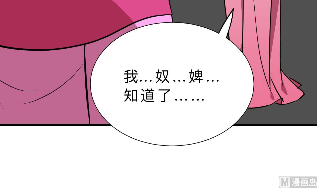 第338话 筹钱64