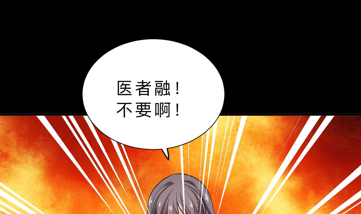 第339话 月之谜28