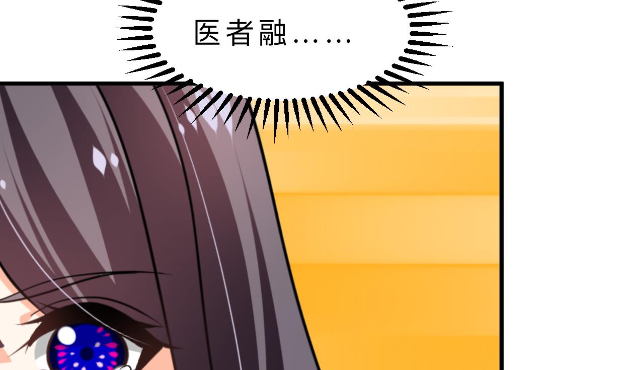 第339话 月之谜32
