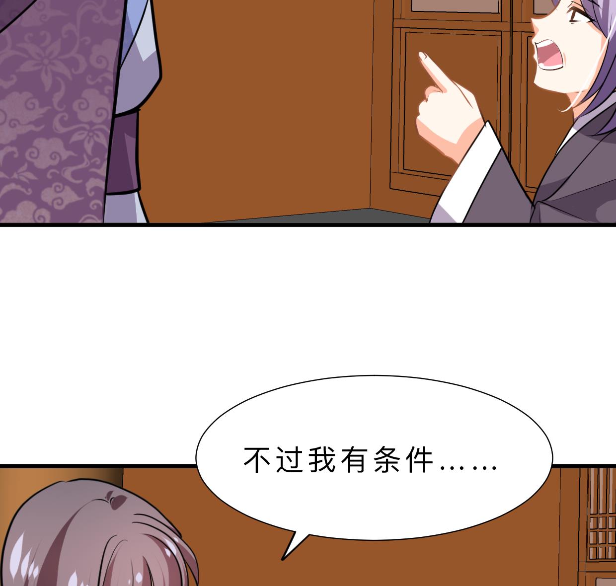 第339话 月之谜37
