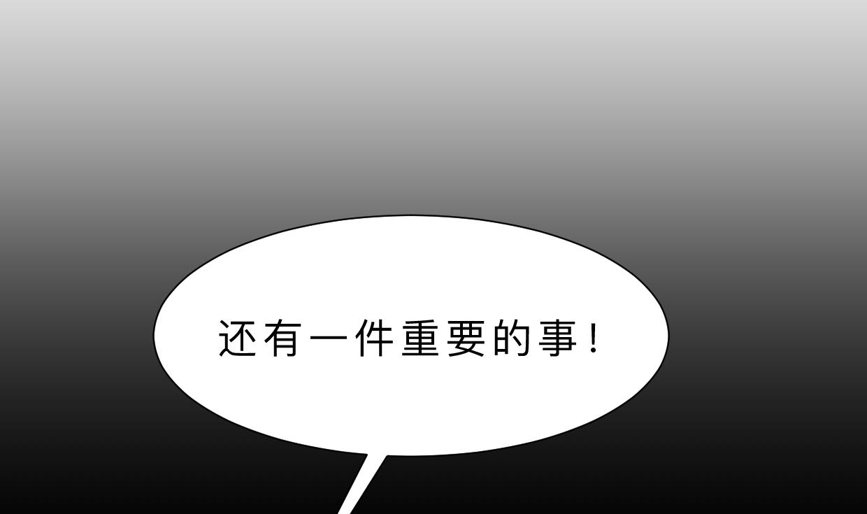 第339话 月之谜4