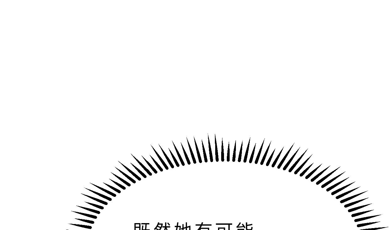 第339话 月之谜72