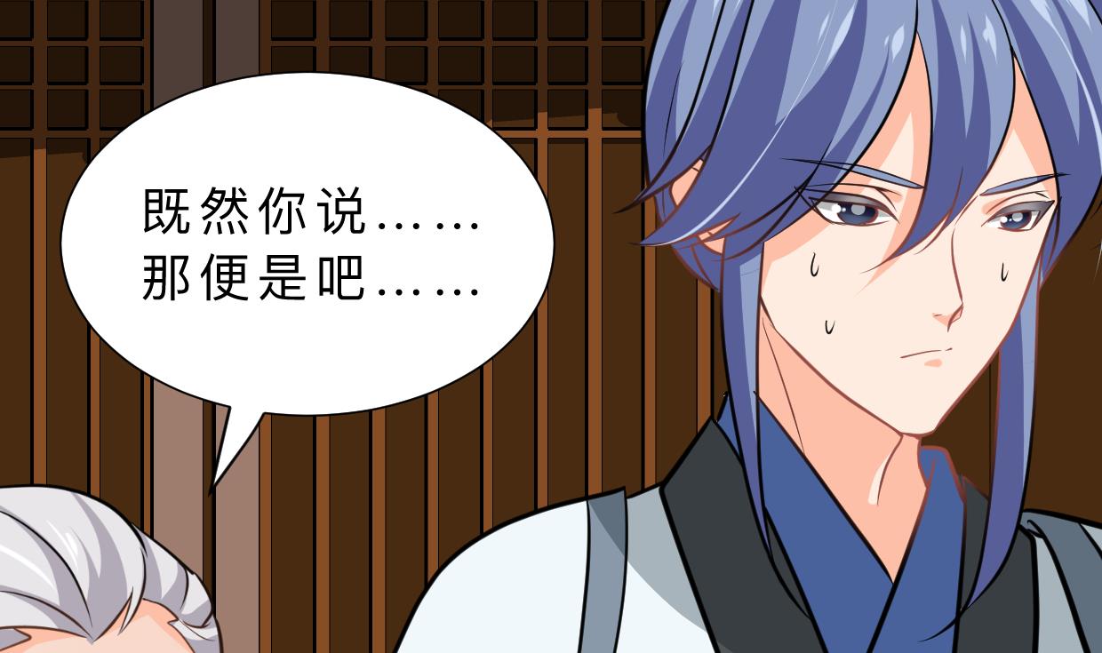 第342话 险中求34