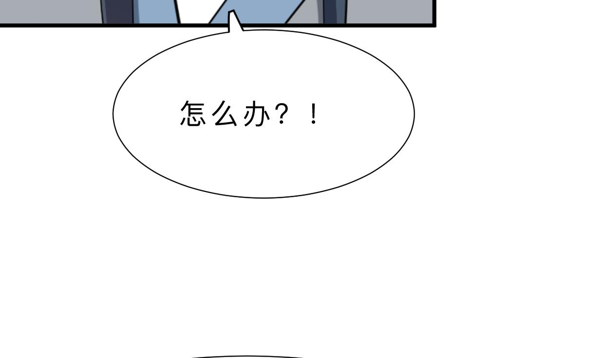 第342话 险中求71