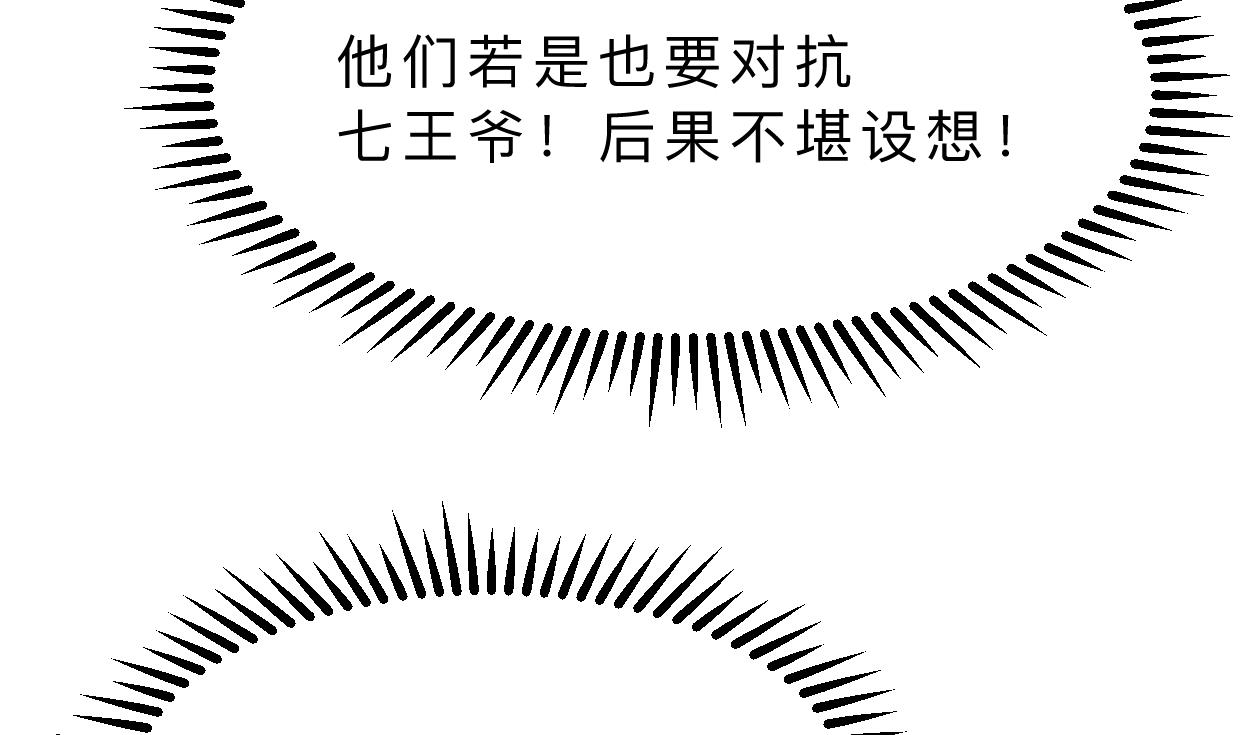 第343话 谋划11