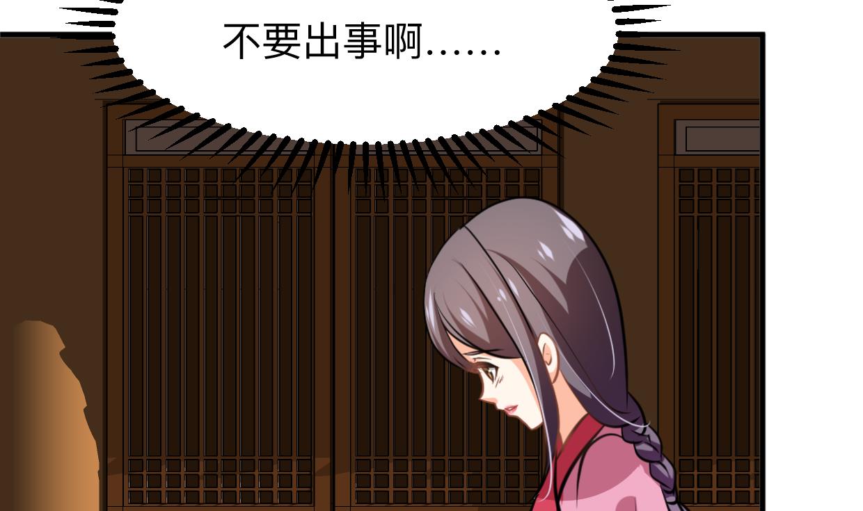 第343话 谋划22