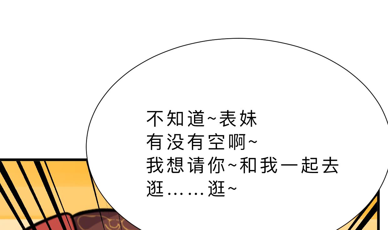 第343话 谋划28