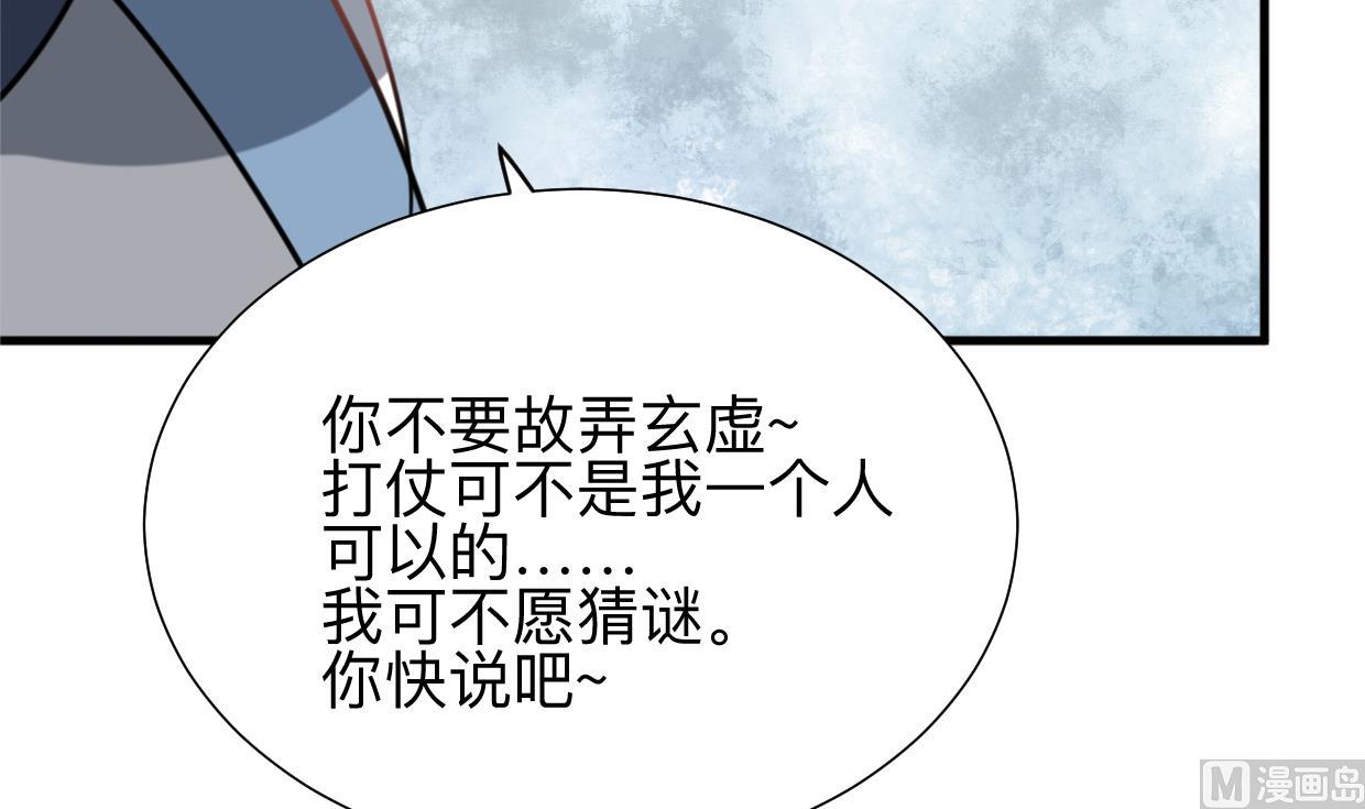 第343话 谋划3