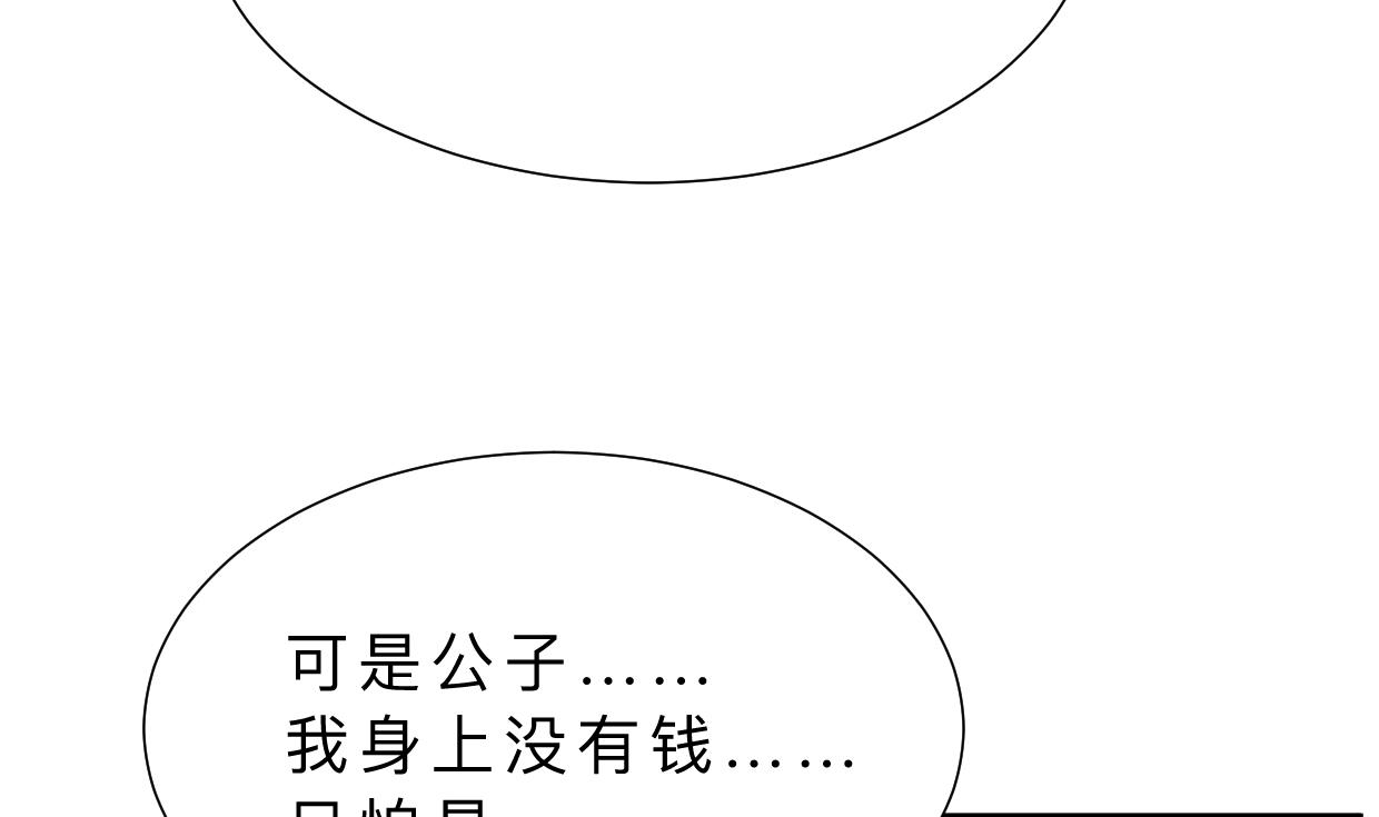 第343话 谋划32