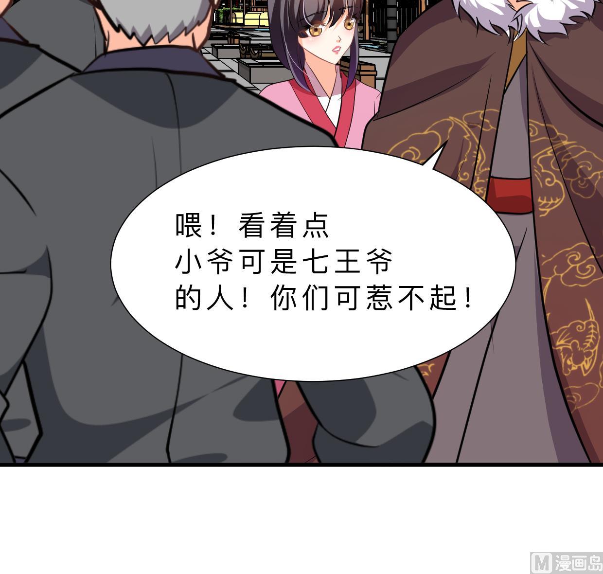 第343话 谋划39