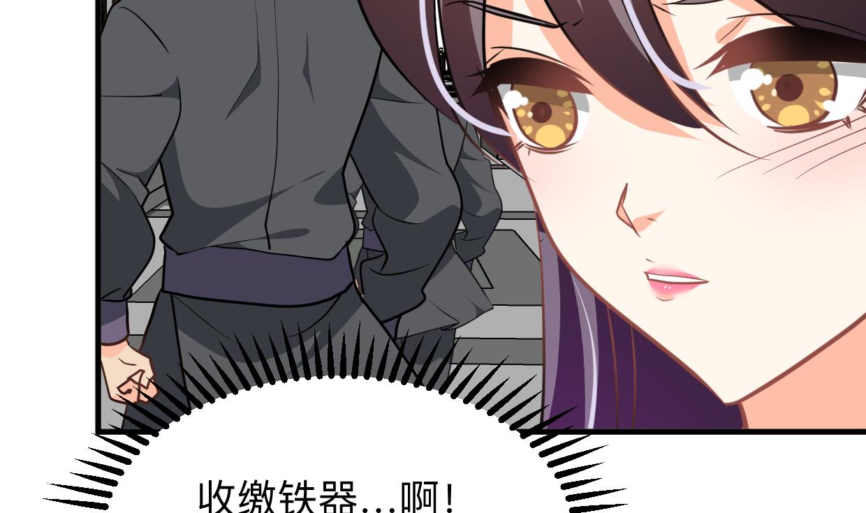 第343话 谋划41