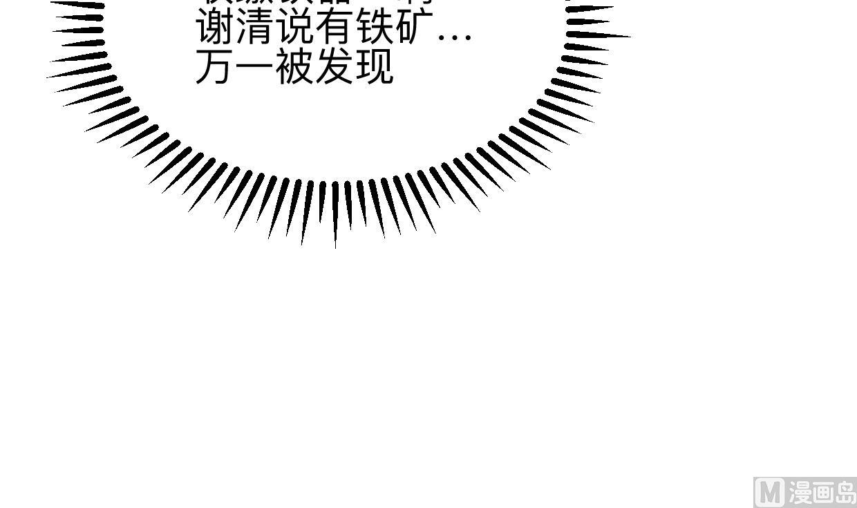 第343话 谋划42