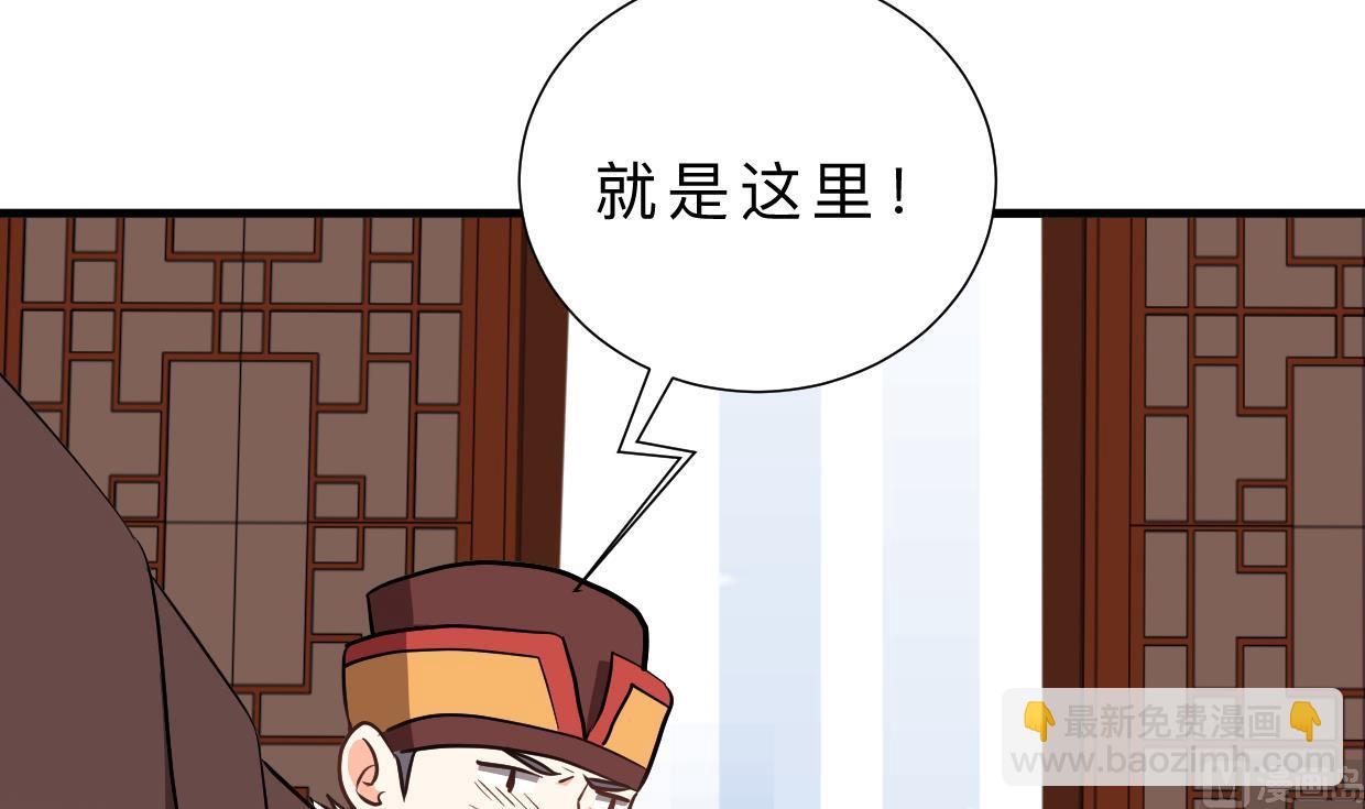 第346话 老相识15