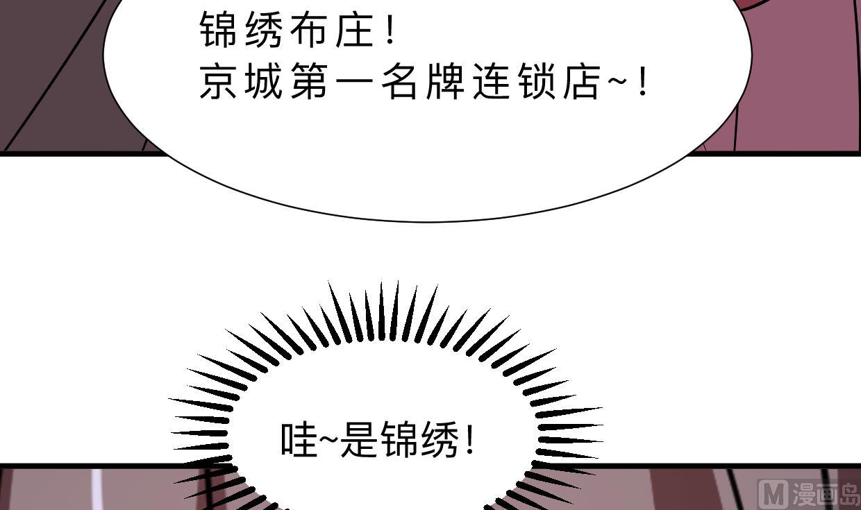 第346话 老相识18