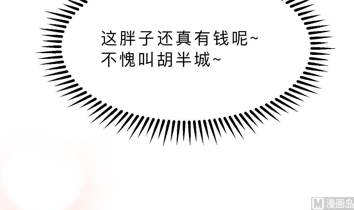 第346话 老相识21