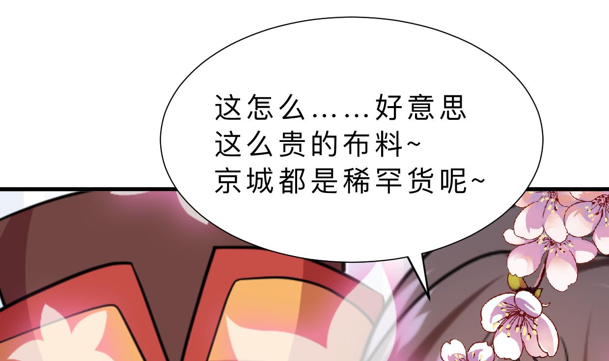 第346话 老相识29