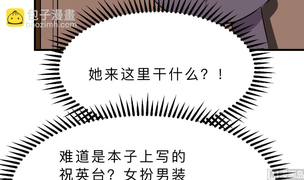 第346话 老相识3