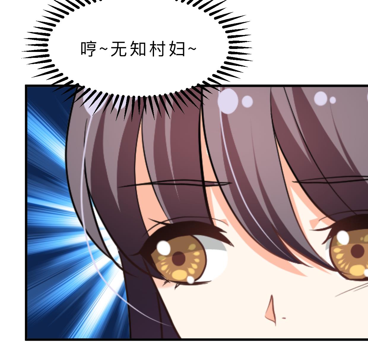 第346话 老相识37