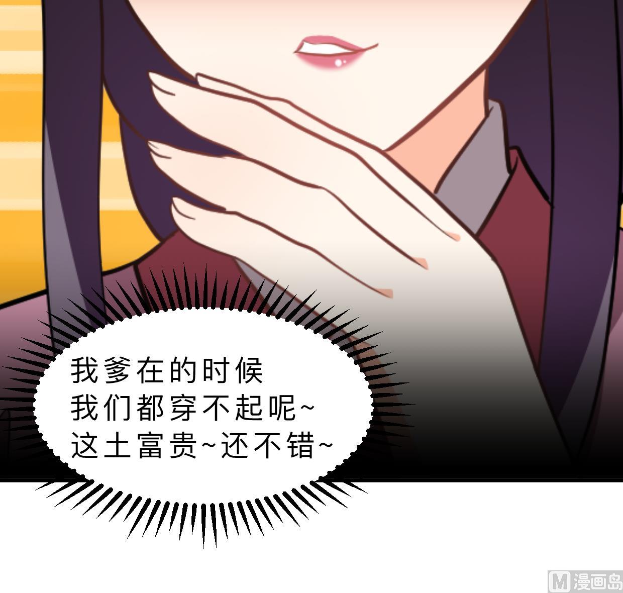 第346话 老相识39