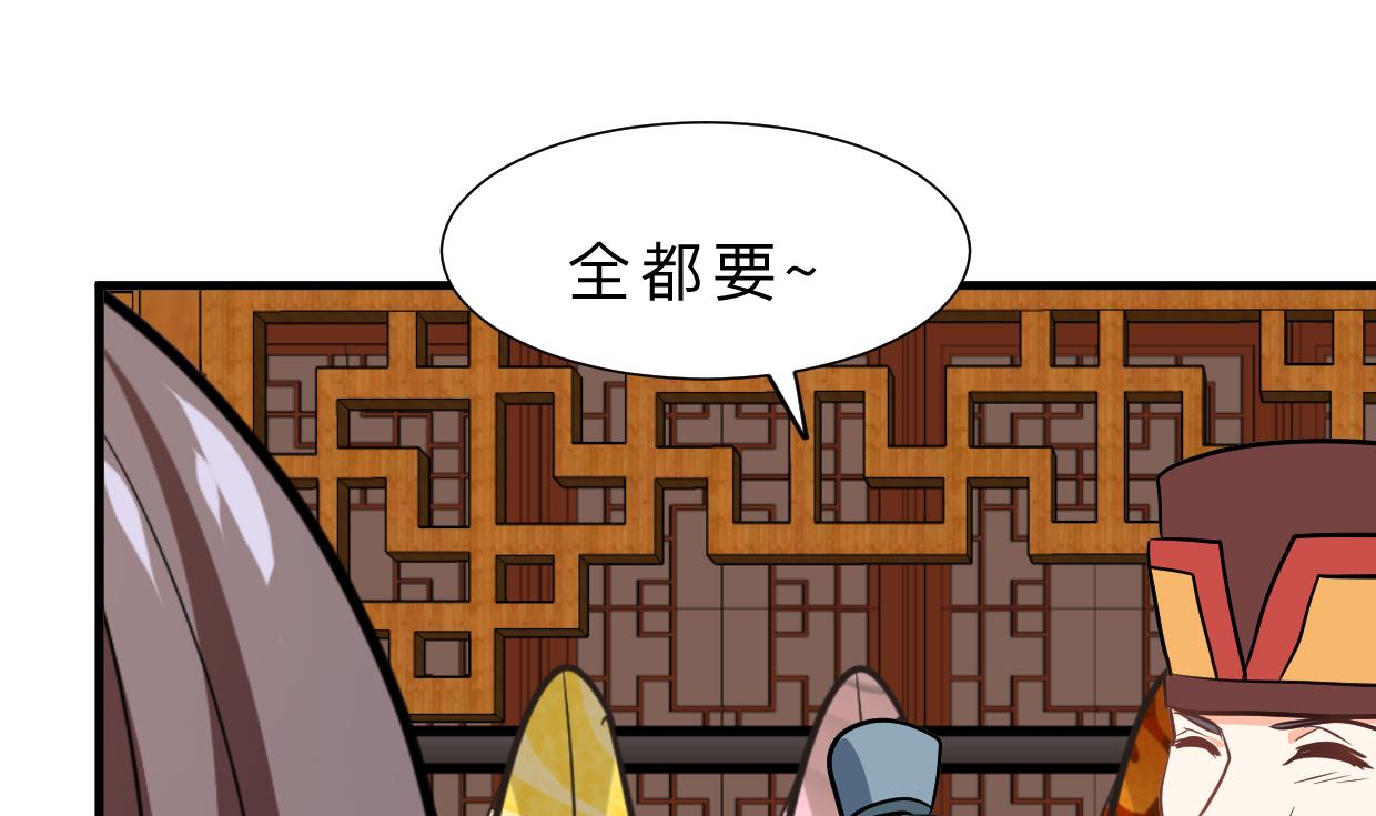第346话 老相识40