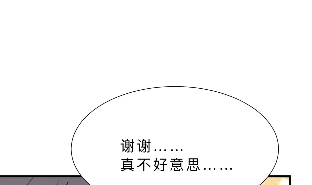 第346话 老相识43